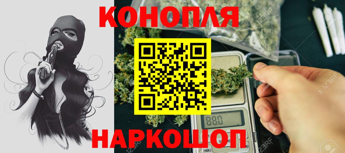 Каннабис AK-47 Саров
