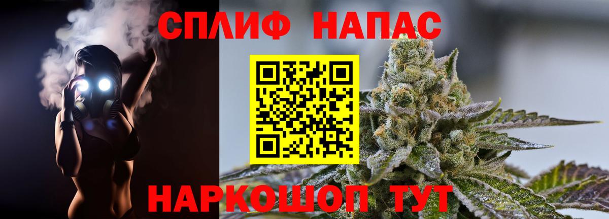 Шишки марихуана MAZAR  Вход с VPN  Саров  Бошки Шишки AK-47 
